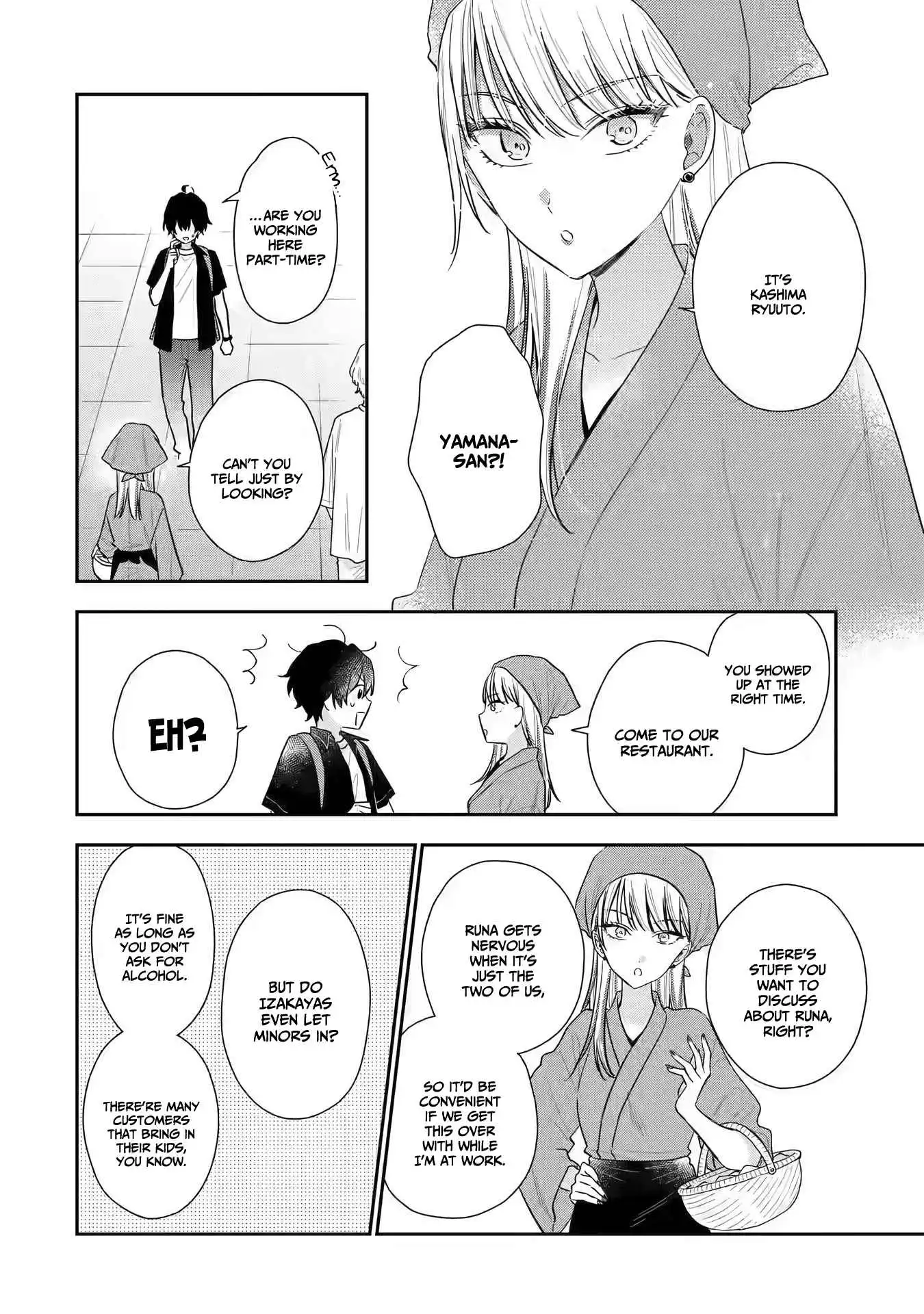 Keiken Zumi na Kimi to, Keiken Zero na Ore ga, Otsukiai Suru Hanashi Chapter 12 5